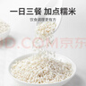 方家铺子中华老字号 长粒糯米2斤 江米黏米 端午粽子米 端午食材 五谷杂粮 实拍图