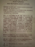 袋鼠妈妈莹润保湿身体乳春夏润肤乳保湿舒缓舒痒滋润专用护肤品400g 实拍图