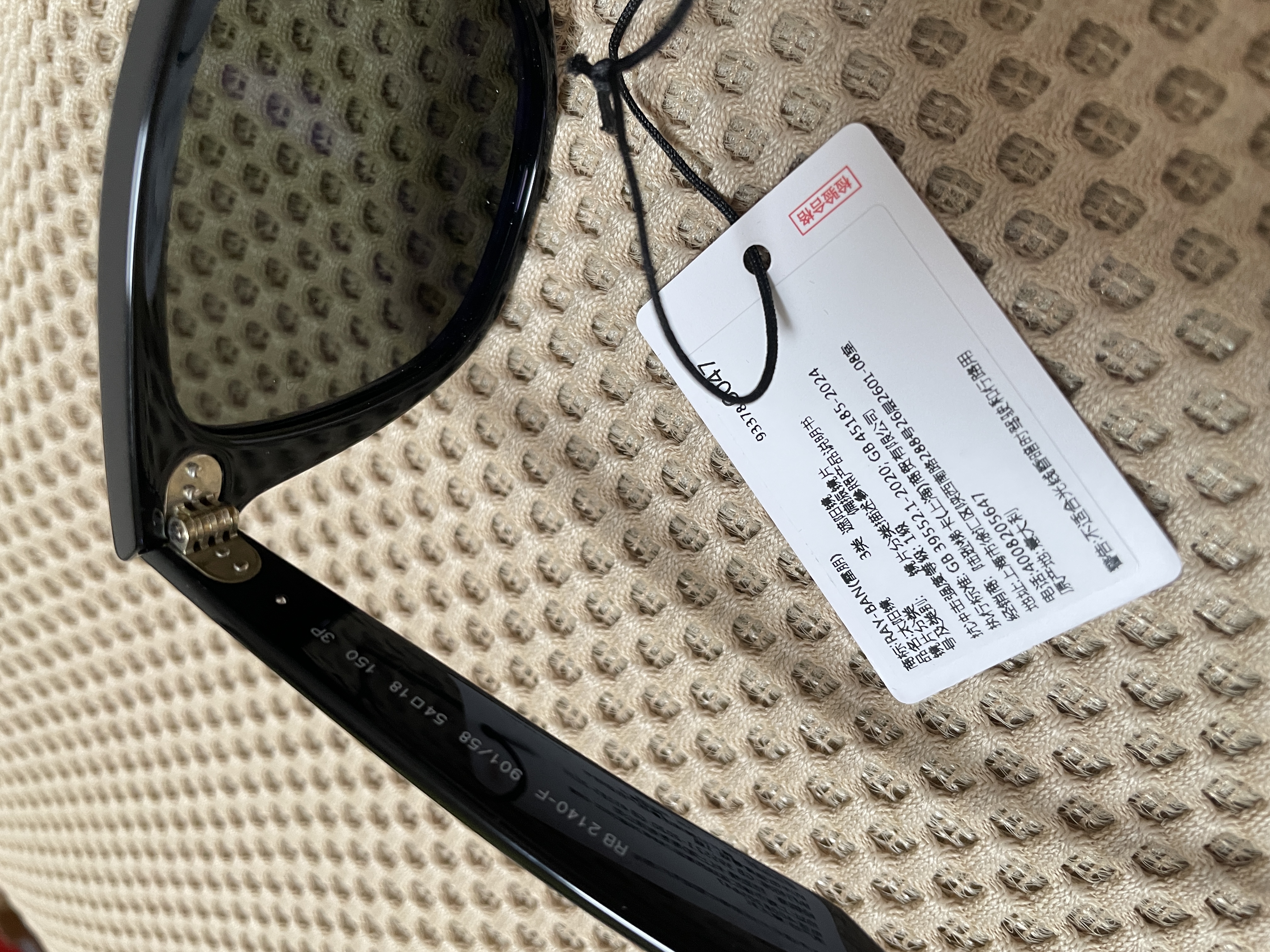 雷朋（RayBan）男女款太阳镜开车出行户外夏日防晒墨镜0RB2140F 实拍图