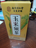 南京同仁堂玉米须茶包大麦茶黄苦荞麦茶孕妇泡水喝的养生茶饮240g 实拍图