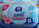 维达（Vinda）抽纸 超韧3层110抽*24包S码 湿水不易破 卫生纸面巾纸 新旧随机发 实拍图