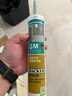 瓦克（WACKER）GM玻璃胶通用型厨卫密封胶美容胶中性耐候门窗硅酮胶结构胶灰色 实拍图
