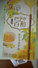 格力高（Glico）百醇茶风系列 茉莉香茶桂花乌龙茶味42g*2 注心饼干包装随机发货 实拍图