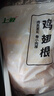 上鲜鸡翅根 2斤 生鲜冷冻鸡肉烤鸡翅鸡肉 低脂早餐鸡翅根 实拍图