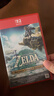 任天堂（Nintendo）【国内保税仓】Switch2/1代 OLED/续航加强日版/港版便携家用ns体感游戏机掌机 港版switch2单机+塞尔达王国之泪 实拍图