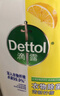 滴露（Dettol）衣物消毒液除菌柠檬3L 99.9%杀菌除螨内衣儿童衣服消毒水配洗衣液 实拍图