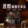 HEALTH CASE左旋肉碱黑咖啡0糖低脂0卡减脂瘦身高效燃美式速溶咖啡粉30支 实拍图