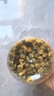 古茶养仁特级胎菊花茶正宗安徽黄山无熏硫无添加特级护肝去火养生茶80g 实拍图