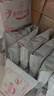 金丝耳 冻干燕窝银耳羹75g*5盒 冲泡即食枸杞银耳免煮速食早餐代餐 实拍图