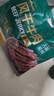 草原村[保真牛肉干]风干正宗内蒙古特产牛肉干休闲零食肉脯囤货600g原味 实拍图