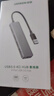 绿联USB3.0分线器多接口扩展器高速一拖4口转接头拓展坞多孔HUB集线器扩展坞笔记本电脑转换器 实拍图
