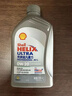 壳牌（Shell）都市光影单次小保养卡 0W-20 SP 5L含机油+机滤+工时 汽车保养 实拍图