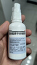 硬核医生克林霉素甲硝唑搽剂磷酸脂喷剂溶液55ml 治毛囊炎脂溢性皮炎寻常痤疮祛痘脓包马拉色菌真菌感染 实拍图