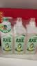 AXE斧头牌鸭屎香洗洁精1kg*3瓶 零添加 去农残 实拍图