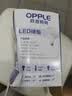 欧普照明（OPPLE）LED节能灯泡 E27大螺口 家用商用大功率厂房工矿灯 50W白光 实拍图