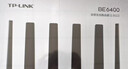 普联（TP-LINK）大道路由器7DR6430 BE6400 5G WiFi7千兆双频家用高速穿墙 2.4G wifi6无线 2.5G网口 游戏加速 实拍图