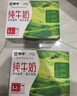 蒙牛【新鲜日期】全脂纯牛奶200ml*24盒 家庭送礼囤货 电商定制 实拍图