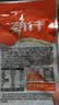 劲仔【王俊凯推荐】深海小鱼 糖醋味 300g/盒 20包  鱼仔鱼干海味零食 实拍图