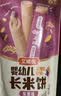 艾唯倪（ivenet）进口婴幼儿星星泡芙 宝宝辅食儿童零食6个月以上婴儿零食 原味30g 实拍图