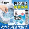 PISSA洗衣防染色吸色片100片/盒  色母片抗染色洗衣片混洗防衣服串色 实拍图