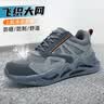 鼎固劳保鞋男款工地防臭电工绝缘防砸防刺穿钢头轻便1055huiDW43 实拍图