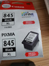 佳能（Canon）PG-845XL 大容量黑色墨盒(适用MG3080/MG2580S/MG2400/TS3480/TS3380/TR4580) 实拍图