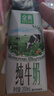 伊利【新鲜日期】金典纯牛奶整箱 200ml*24 3.6g乳蛋白端午礼盒 4-5月 实拍图