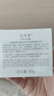 佰草集白茶玲珑保湿唯润霜50g面霜提亮水润控油护肤品生日礼物618抢购 实拍图
