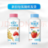 蒙牛（MENGNIU）孙颖莎推荐冠益乳酸奶一口燕麦草莓250g×5瓶＋黄桃5瓶 源头直发 实拍图
