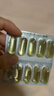 金凯撒95%~97%高纯度深海鱼油软胶囊omega-3成年人DHA+EPA非磷虾油 30粒 实拍图