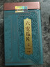 福茗源绿茶 六安瓜片500g 雨前2026新茶安徽春茶嫩芽茶叶礼盒端午节礼盒 实拍图