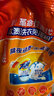 汰渍净白去渍洗衣粉柠檬清新10斤装 强效去渍 大袋批发非皂粉家庭装 实拍图