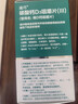 迪巧钙片120粒钙片中老年孕妇哺乳期更年期男女士青少年补钙碳酸钙d3咀嚼片预防骨质疏松症腿抽筋含维生素D3 实拍图