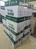 天章 （TANGO）新绿天章A4打印纸 70g 500张*4包【豪华品质】双面打印复印纸 纸张洁白顺滑不卡纸 整箱2000张 实拍图