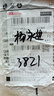 罗凡尼（Rofani）新款高颜值夹耳式无线蓝牙耳机 骨传导概念不入耳开放式运动跑步挂耳式通话降噪跑步运动耳机 白色【单耳-左右耳通用】 实拍图