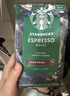 星巴克（Starbucks）精品烘焙咖啡豆 阿拉比卡豆京东专供礼盒3袋共620g(含磨豆机)送礼 实拍图