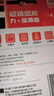 双鹿 CR2032纽扣电池 3v锂电子电池1粒卡装 适用于电脑主板/汽车钥匙/遥控器/电子秤【一件包邮】 实拍图