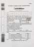 玖六零富士施乐M115b粉盒适用M118w硒鼓P115b P118w碳粉盒m115w/f墨粉盒m115z/fs m118z ct202138打印机粉盒标准版 实拍图