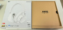 爱科技（AKG）N9【旗舰音质】头戴式无线降噪蓝牙耳机2.4G四模麦游戏电竞音乐HiFi 适配苹果华为 白色 实拍图
