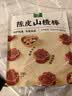 金晔 休闲零食 陈皮小牛山楂棒儿童零食独立小包装108g/袋 实拍图
