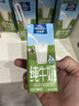 欧德堡（Oldenburger）3.5g蛋白 0脂肪脱脂纯牛奶200ml*24盒 家庭用奶 轻断食零负担 实拍图