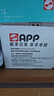 APP 金光APP（蓝蜗牛）A4/70g 复印纸a4打印纸顺滑不卡纸a4纸整箱 500张/包8包/箱（4000张）企业采购 实拍图