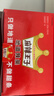 麻辣王子辣条混合口味1100g 休闲零食大礼包送礼物节日礼盒独立小包装 实拍图