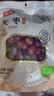 富昌 新疆红枣 灰枣500g 五星滋补 休闲食品 零食干果 实拍图