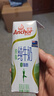 安佳（Anchor）脱脂 高钙纯牛奶 250ml*24盒 新西兰原装进口草饲 实拍图