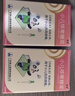 【2盒装】宝尼 小儿咳嗽糖浆 15ml/盒 实拍图