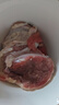 鲜京采 国产山东黄牛谷饲原切牛腿肉3斤 生鲜牛肉 烧烤炖煮食材 实拍图