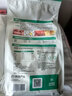 网易严选全价猫粮4.0成幼猫三文鱼亮毛养胃深海鱼虾1.8kg*4袋【宠物金选】 实拍图
