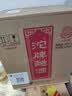 沱牌曲酒 30周年纪念版 浓香型 白酒 52度 480ml*6 整箱装 实拍图