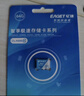 忆捷（EAGET）64GB TF（MicroSD）存储卡  U3 V30 行车记录仪&安防监控专用内存卡 高速耐用 读速100MB/s 实拍图